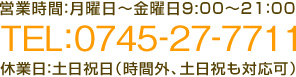 0745-27-7711